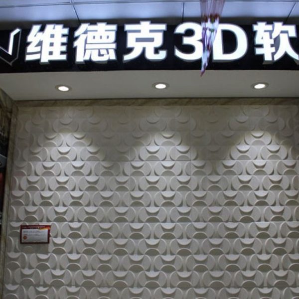 3d Leather Wall Panel – Diana