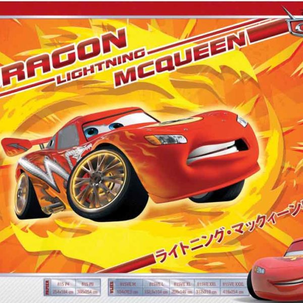 Disney Pixar Car 09 – Dragon Lightning Mcqueen
